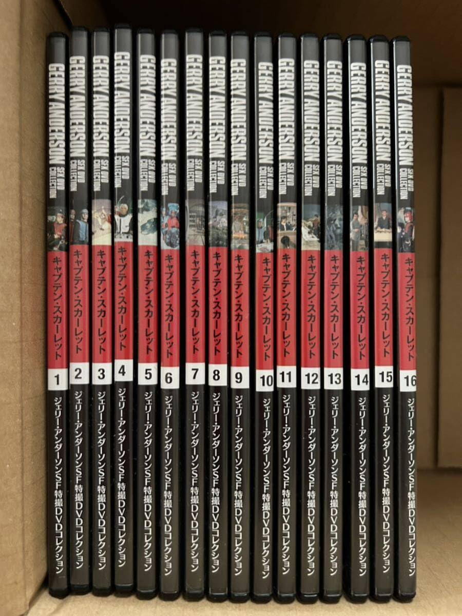 デアゴスティーニ ジェリーアンダーソンSF特撮DVDコレクション